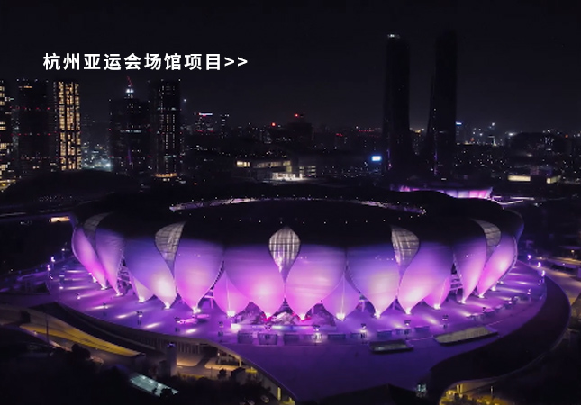 杭州亞運(yùn)會(huì)圓滿(mǎn)落幕！聚焦幕后，建策助力亞運(yùn)保障服務(wù)！
